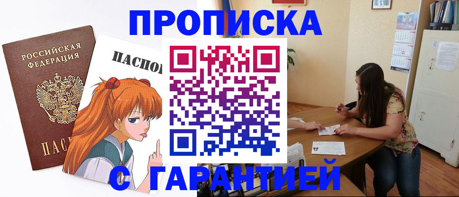регистрация для дет. сада в Зеленогорске